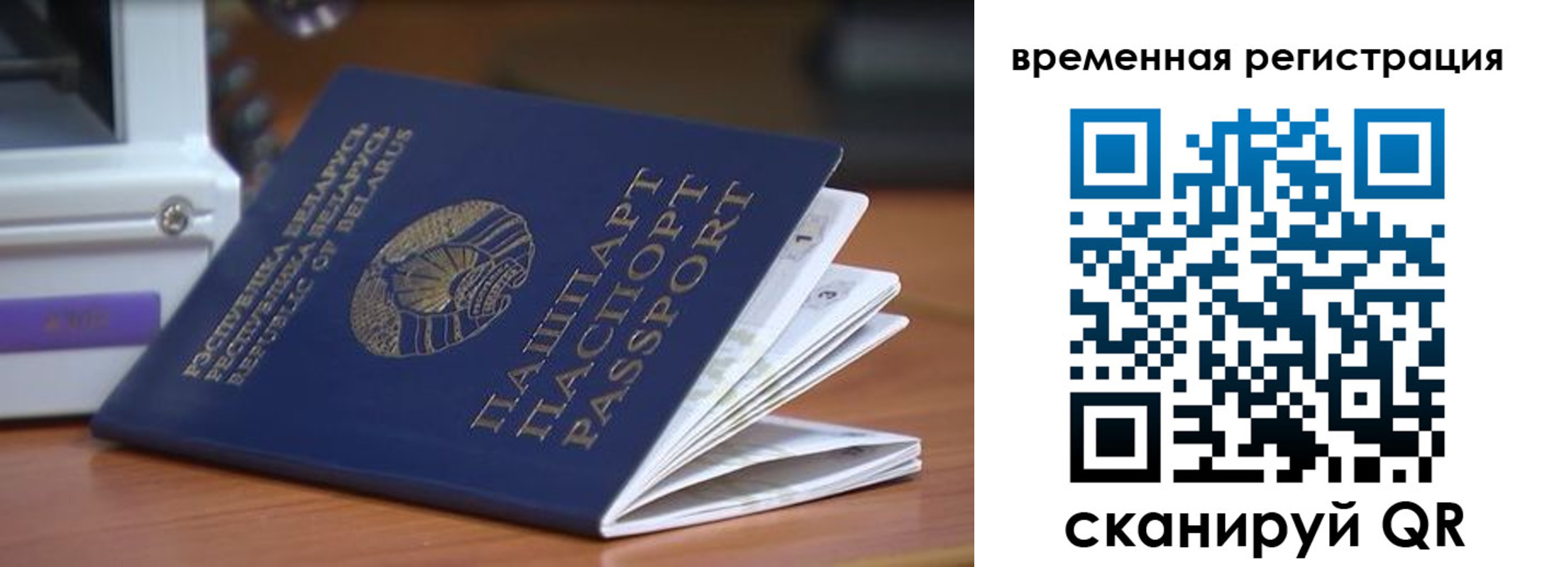 регистрация в Фурманове