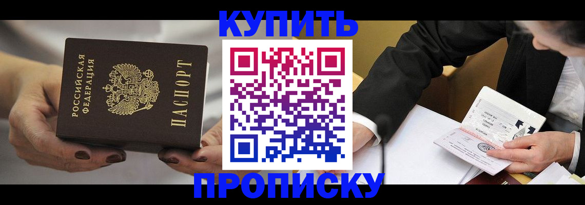 регистрация для дет. сада в Фурманове