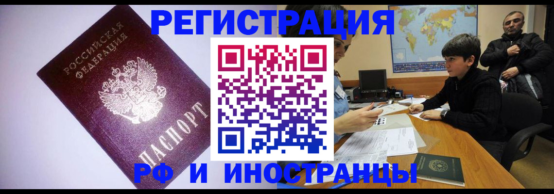 регистрация для дет. сада в Фурманове